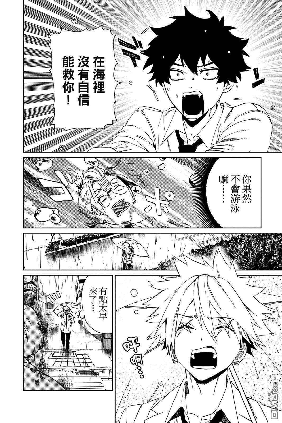 第1卷 第41页