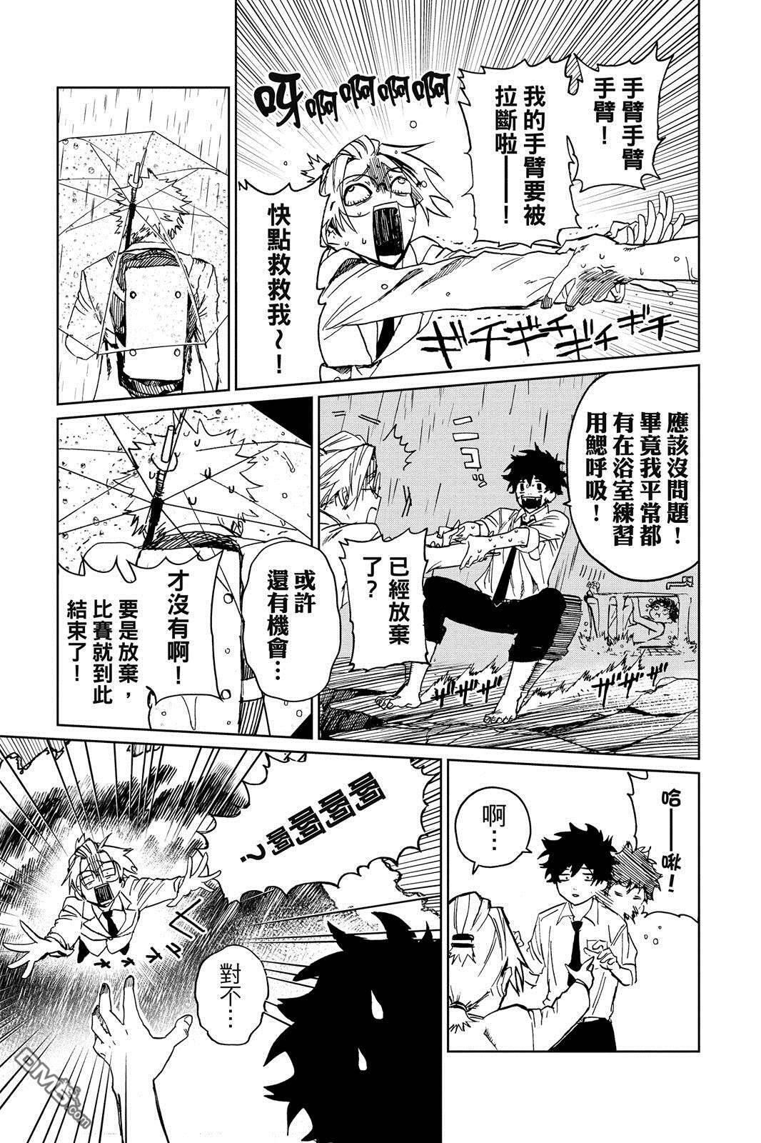第1卷 第44页