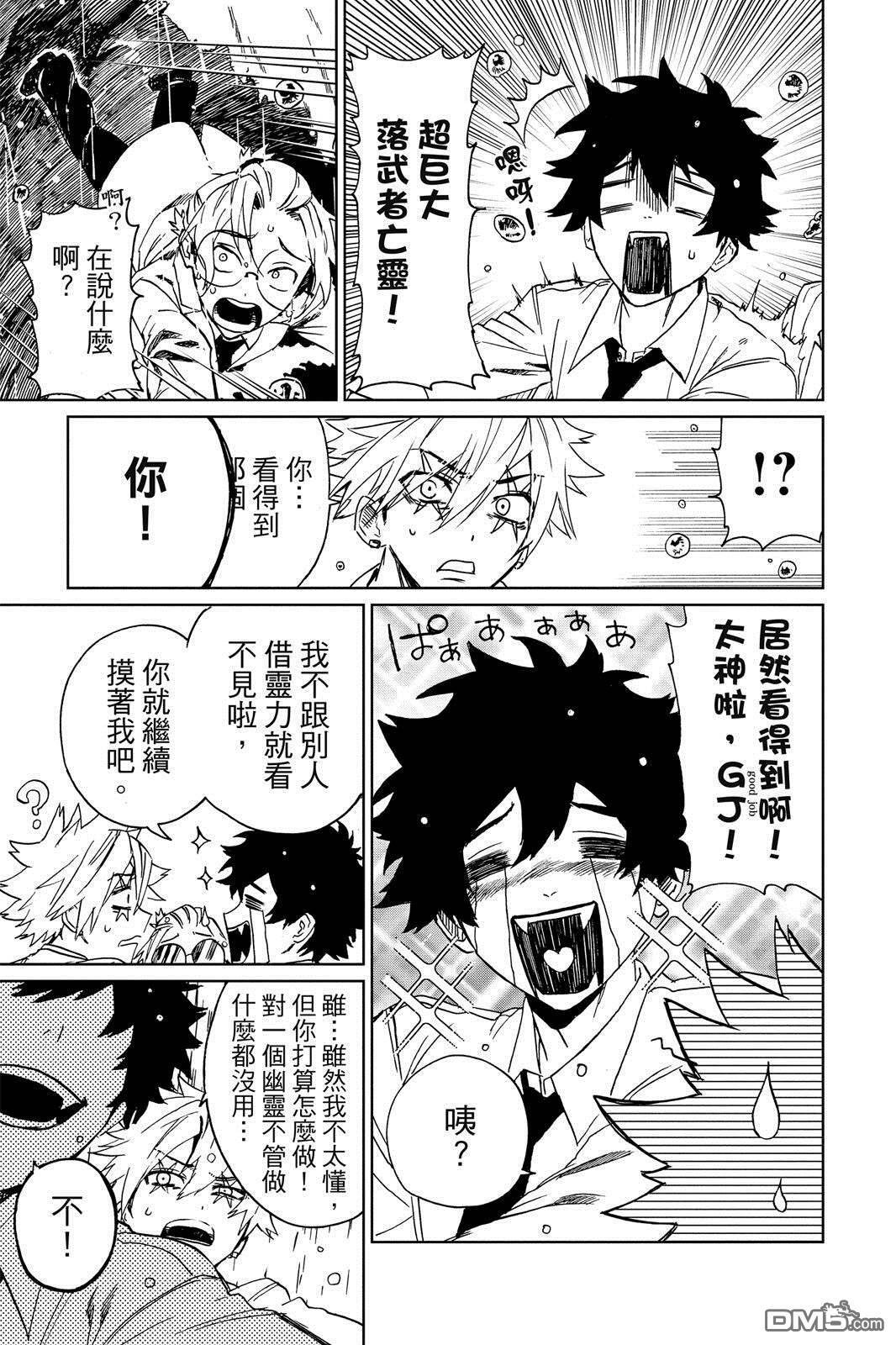 第1卷 第48页