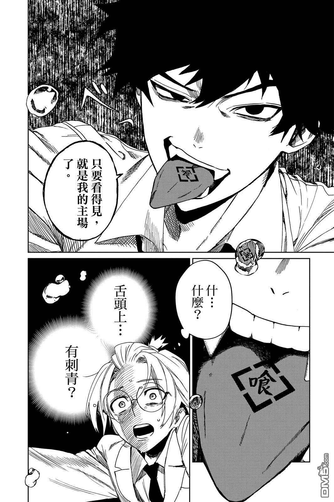 第1卷 第49页