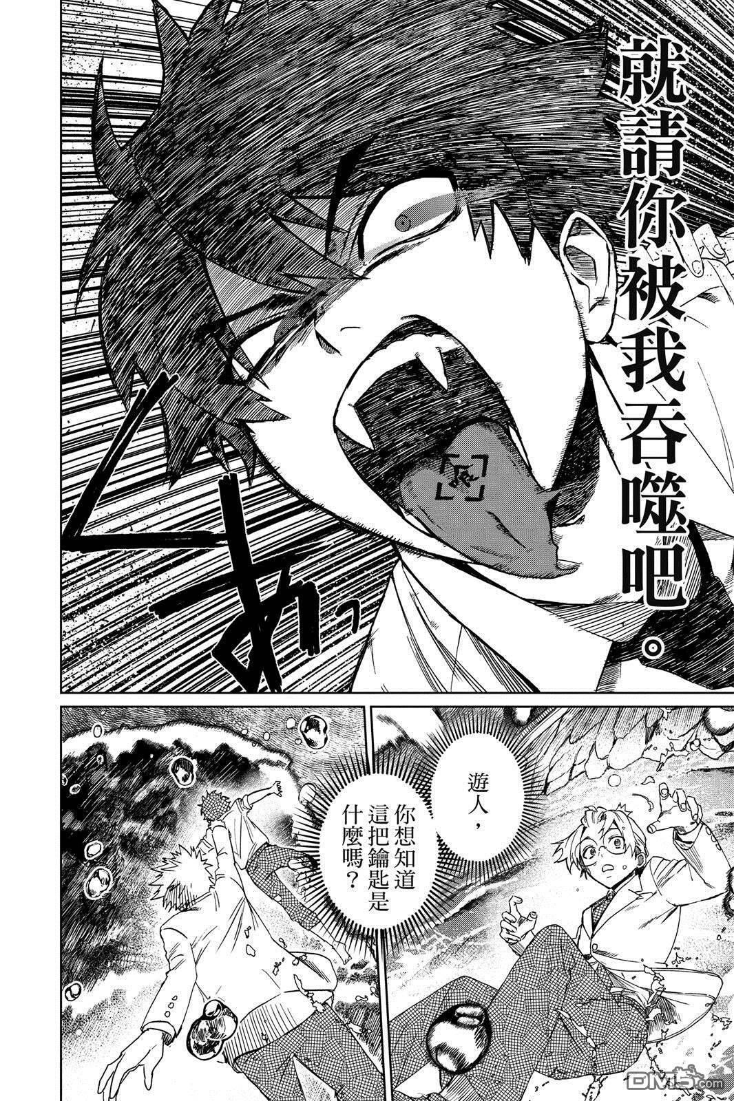 第1卷 第51页