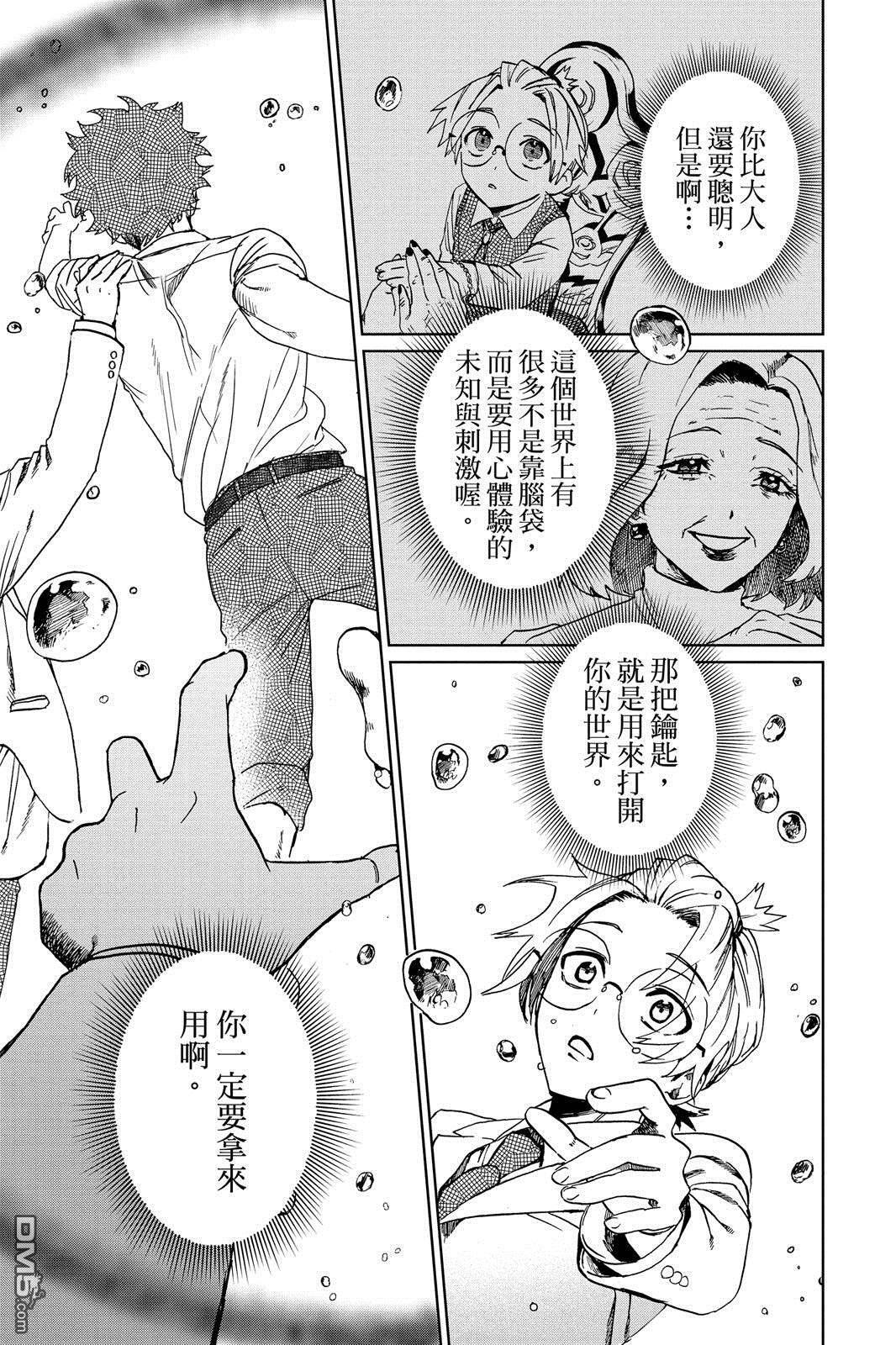 第1卷 第52页