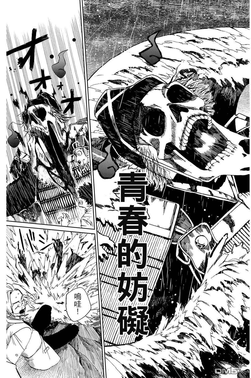 第1卷 第54页