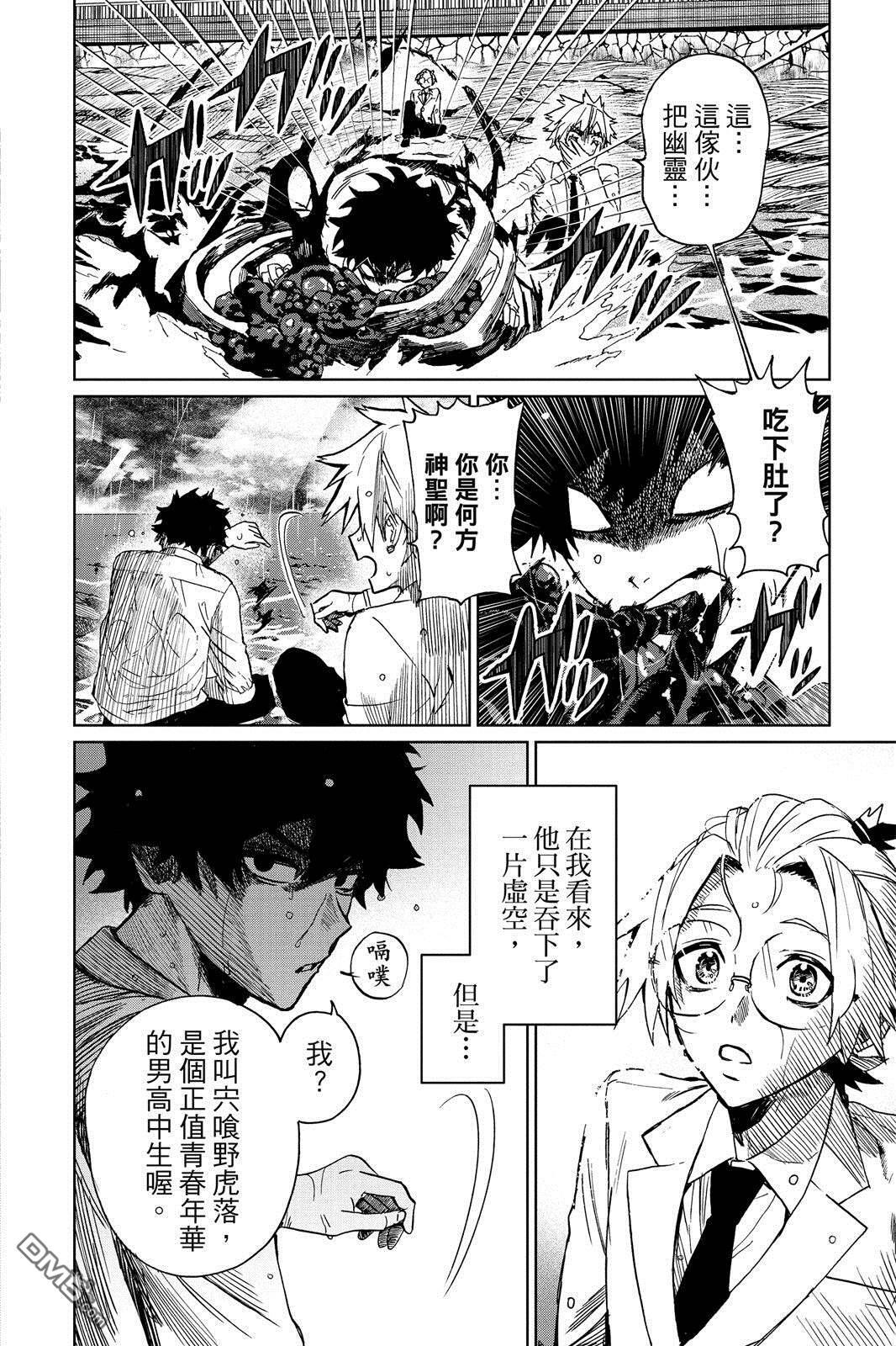 第1卷 第55页