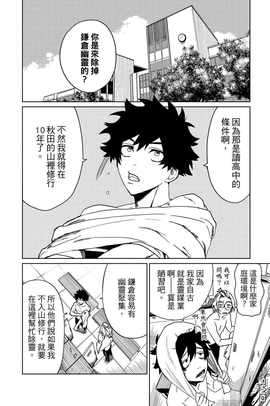 第1卷 第57页