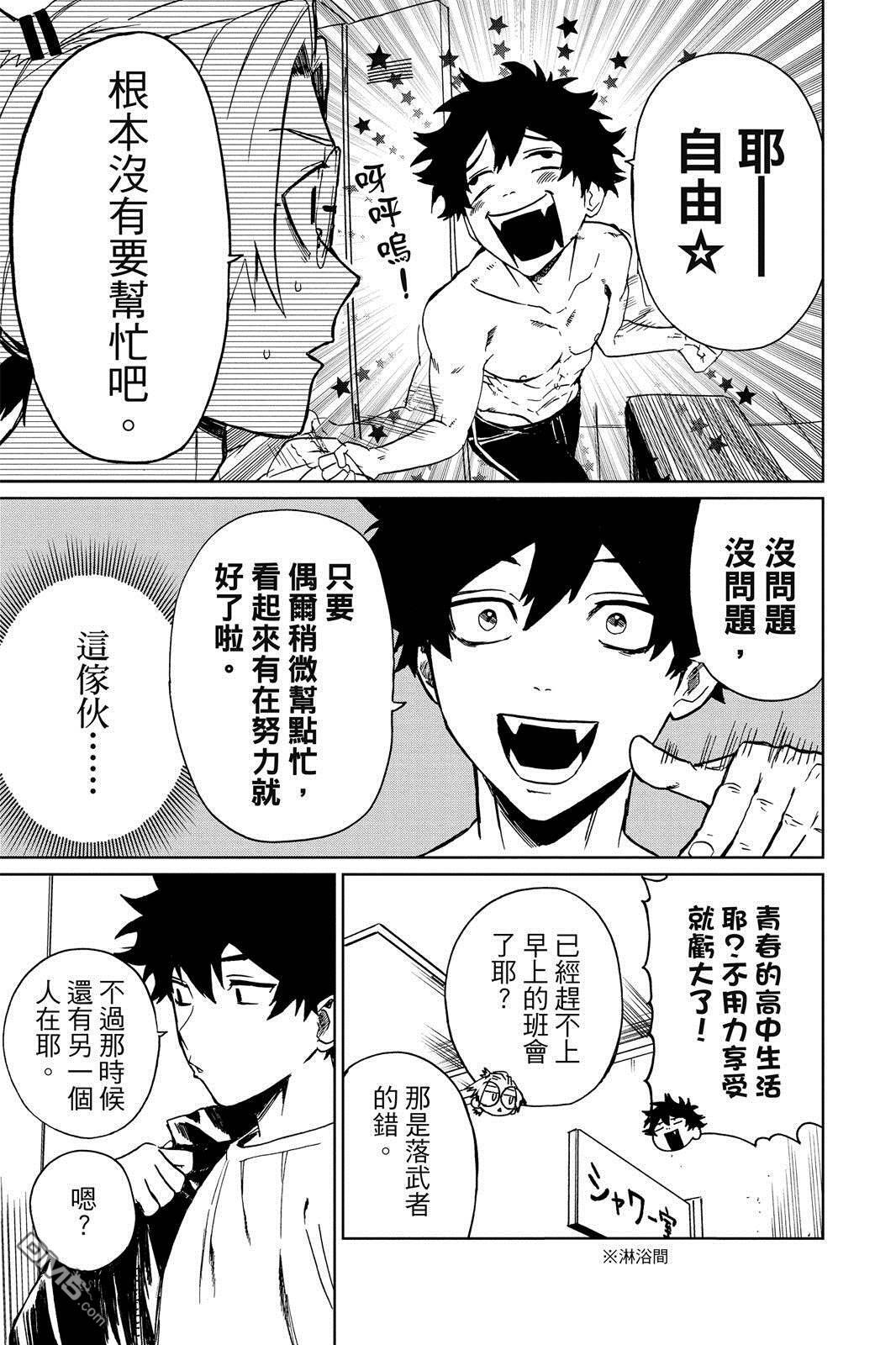 第1卷 第58页