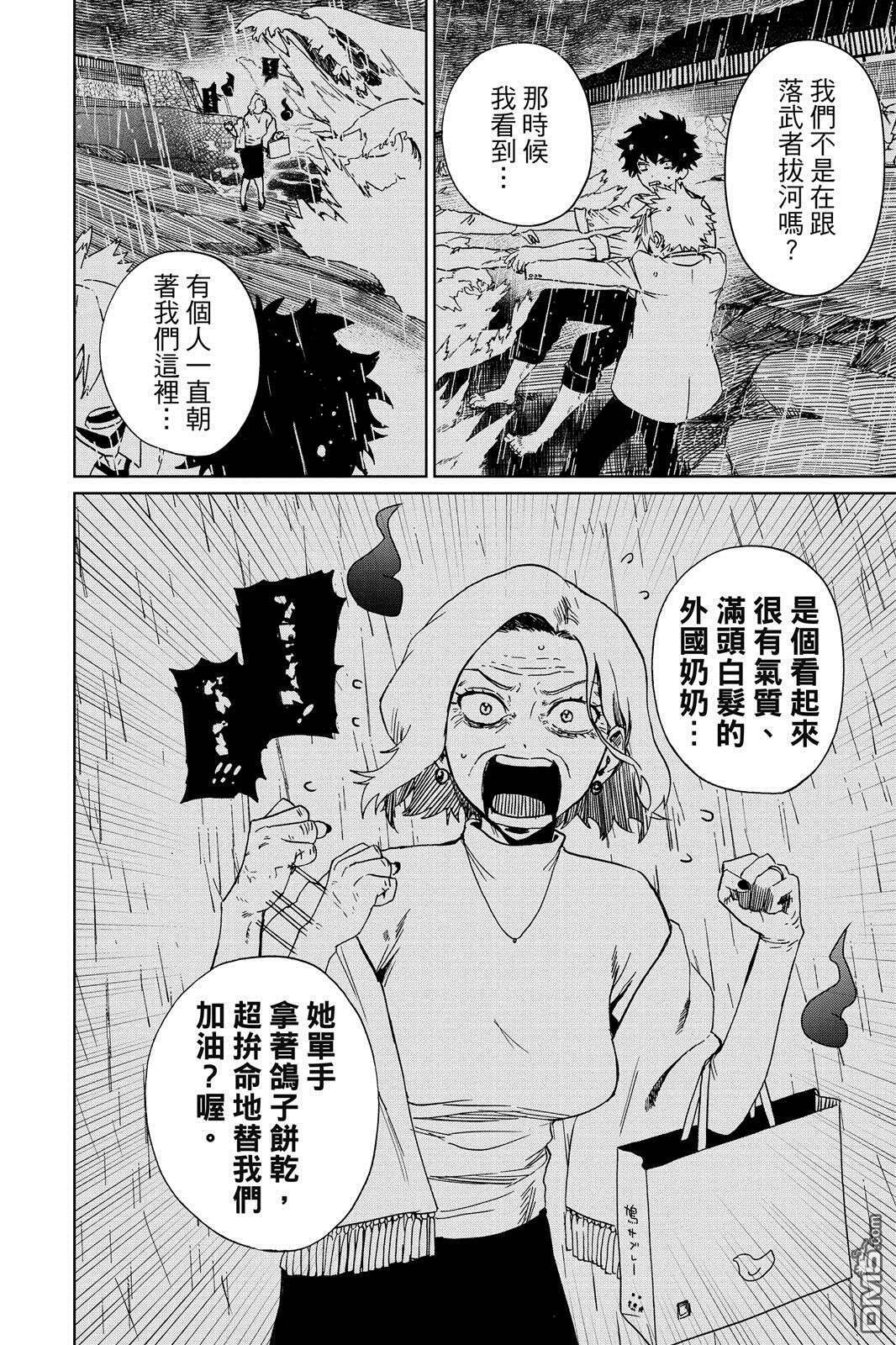 第1卷 第59页