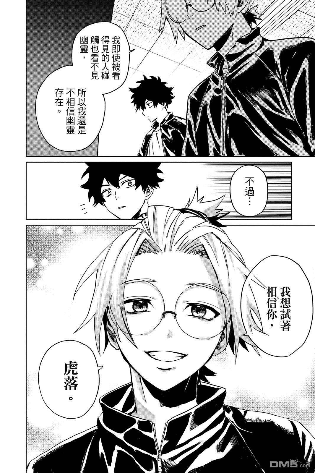 第1卷 第61页