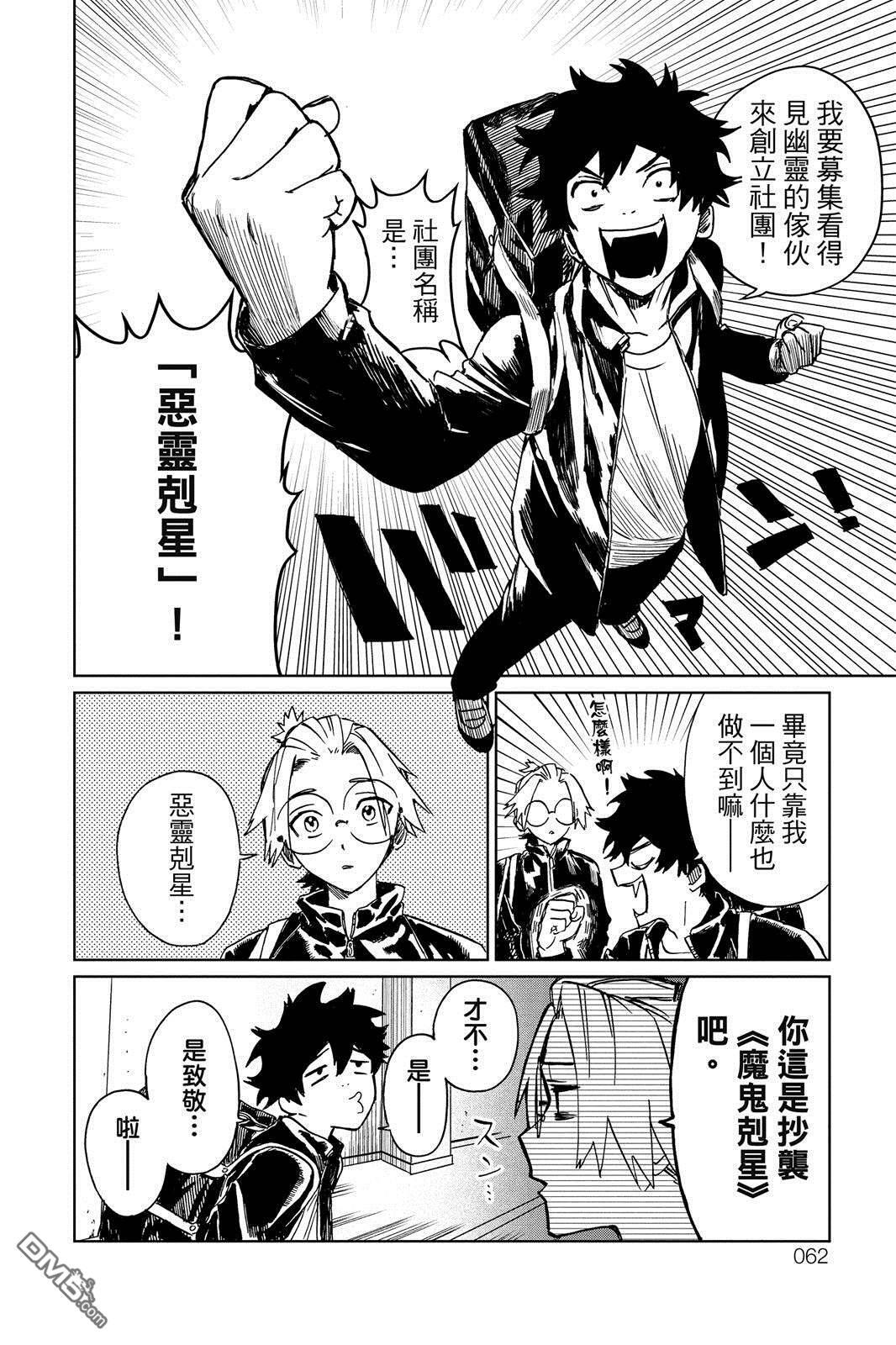 第1卷 第63页