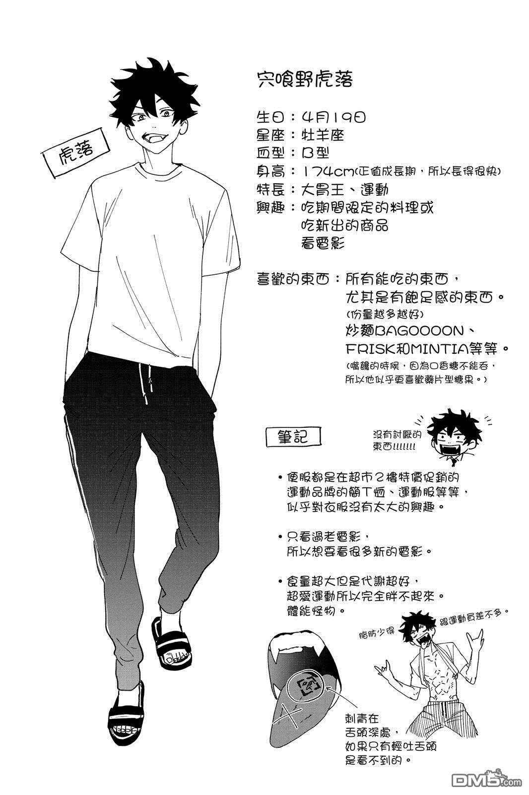 第1卷 第65页