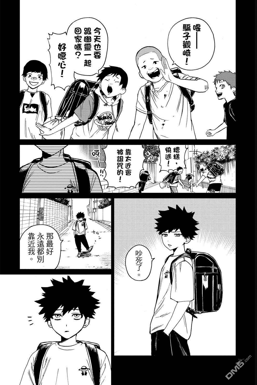 第1卷 第68页