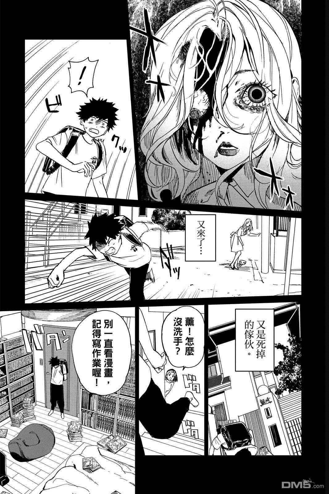 第1卷 第70页