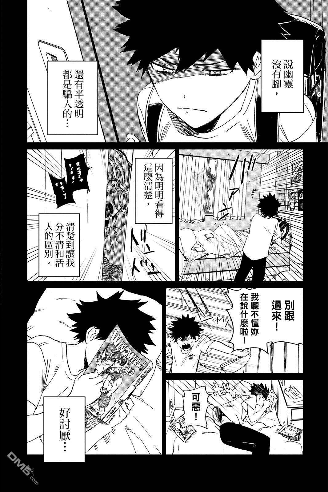 第1卷 第71页