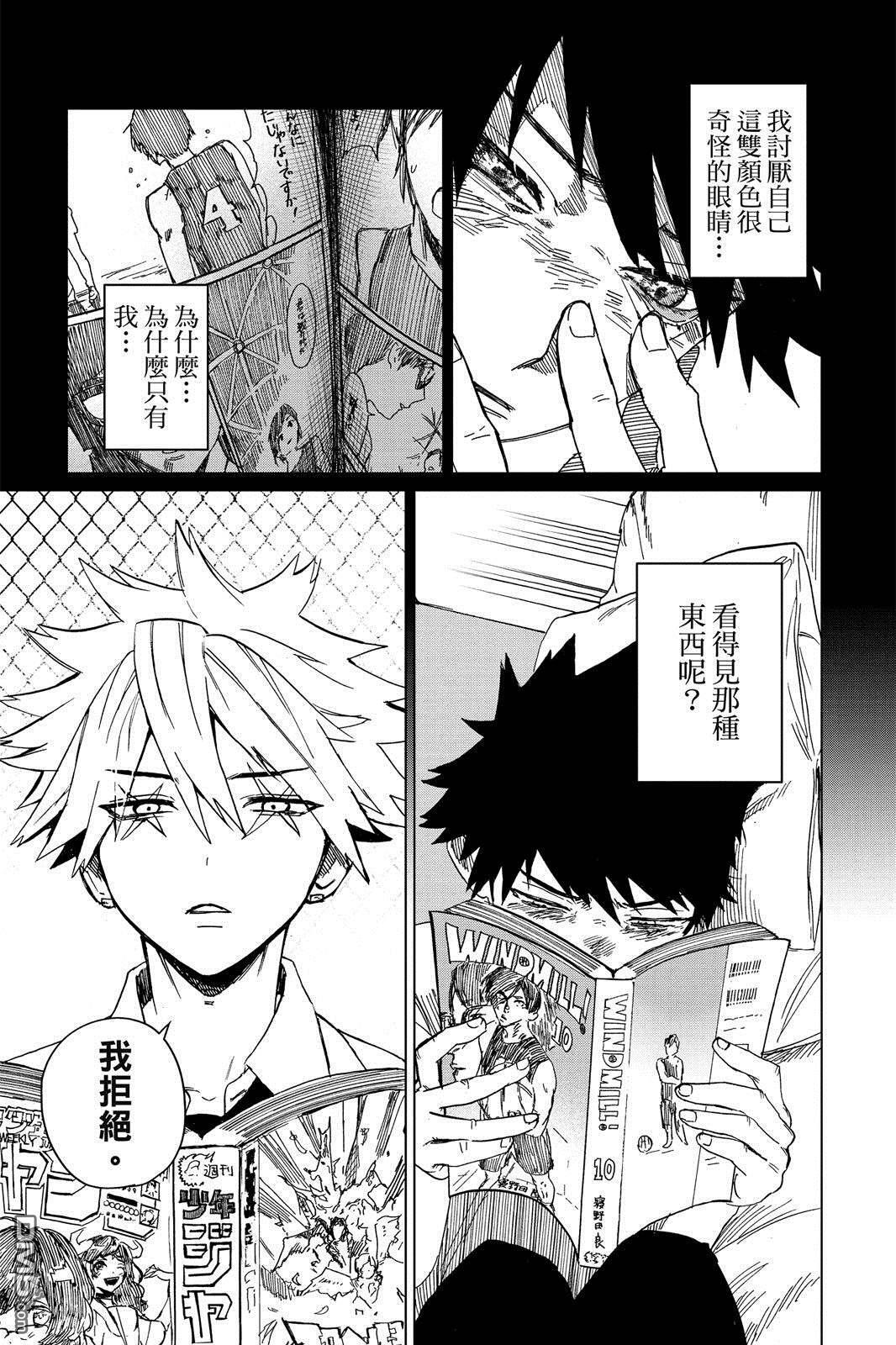 第1卷 第72页