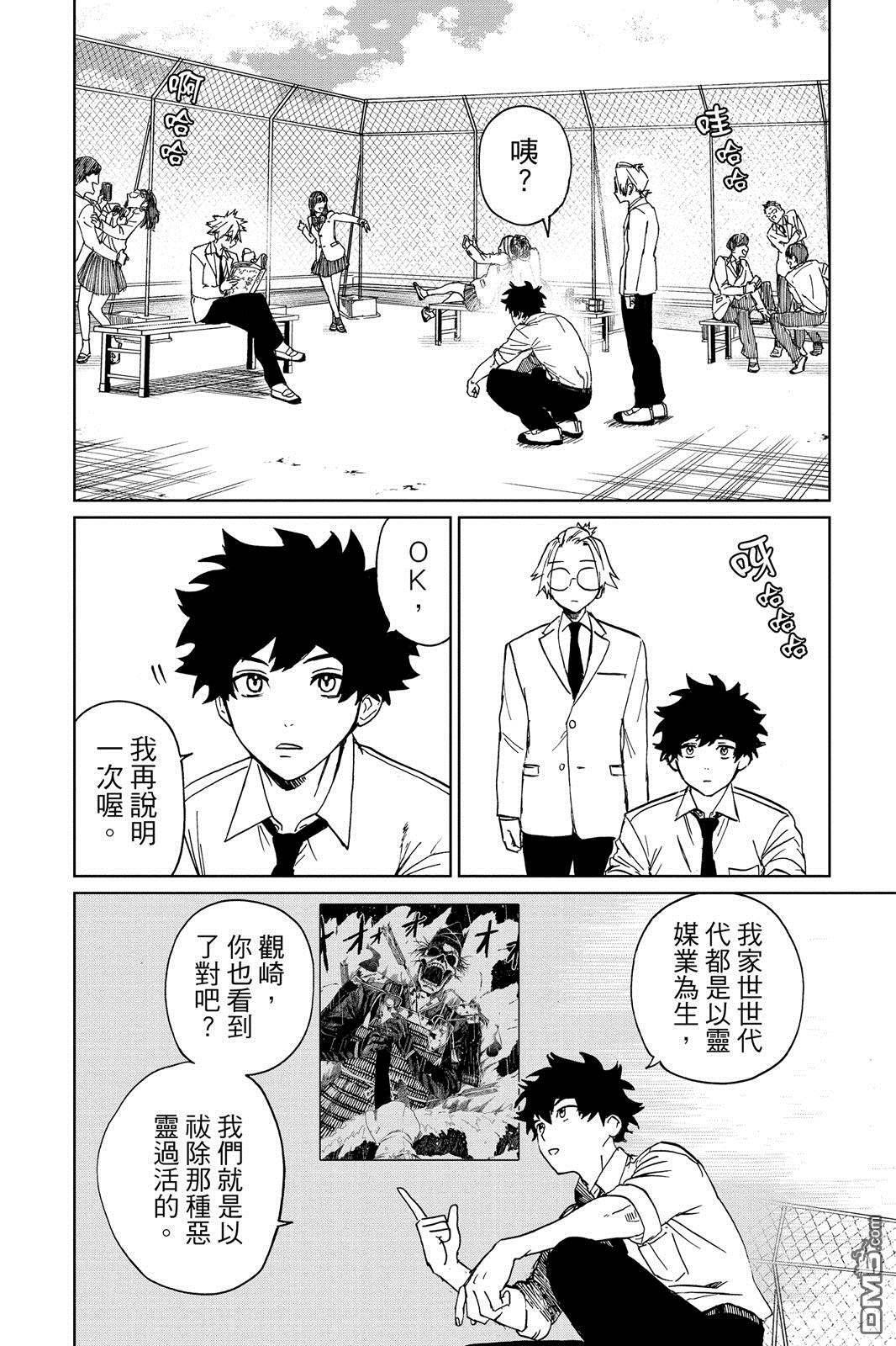 第1卷 第73页