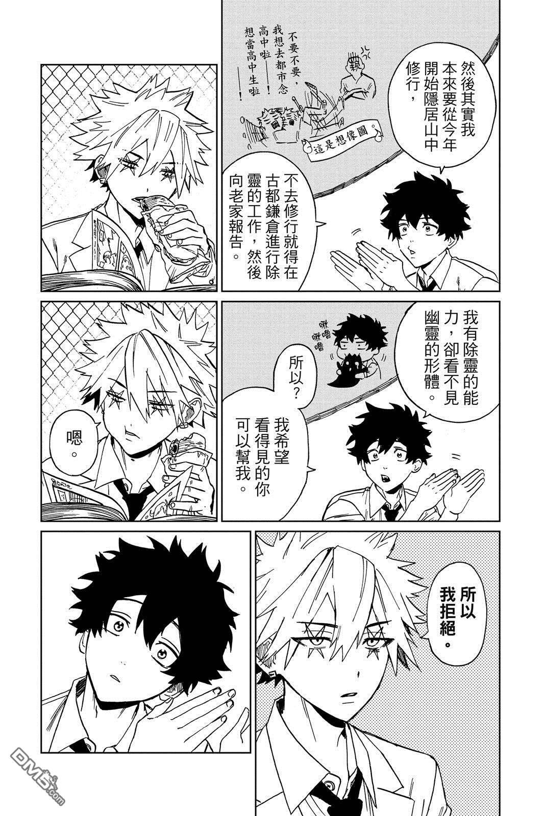 第1卷 第74页