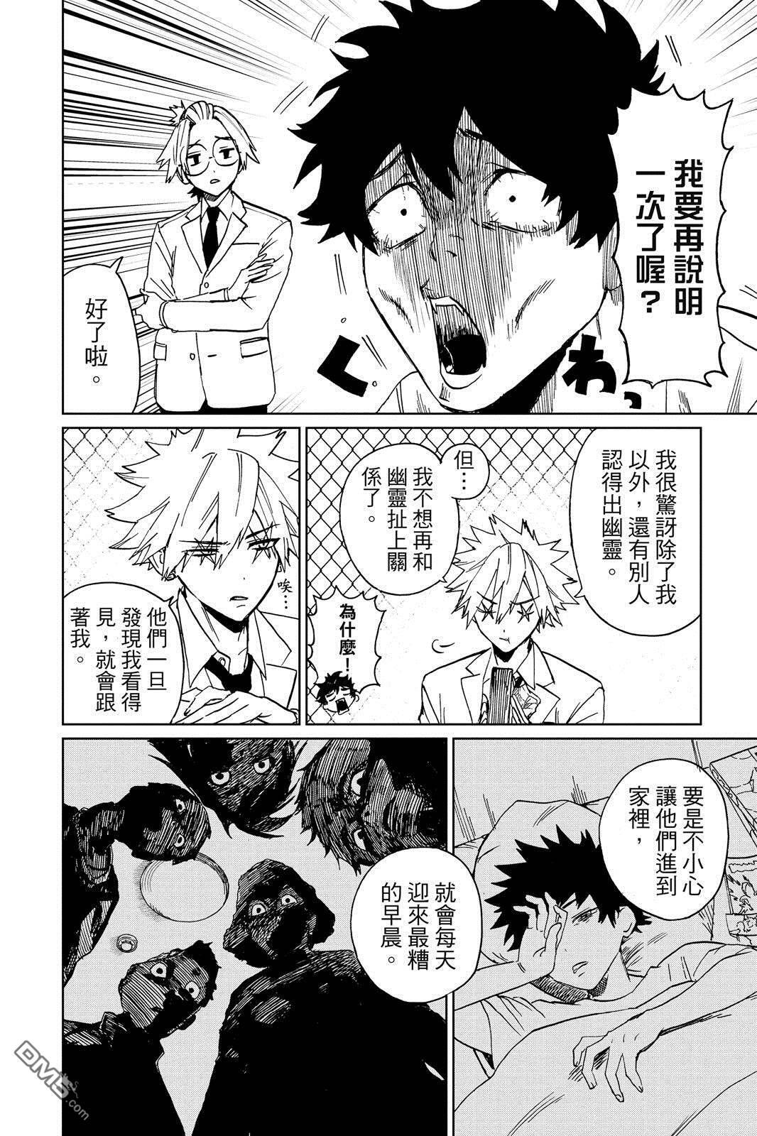 第1卷 第75页