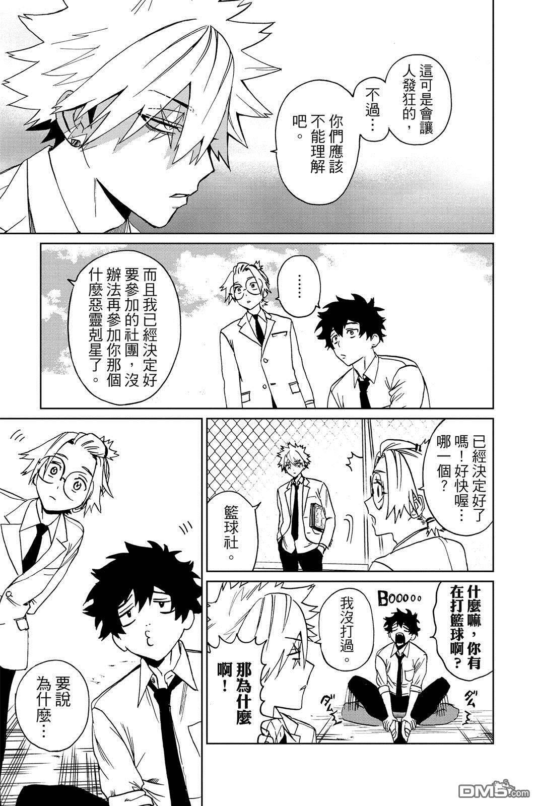 第1卷 第76页