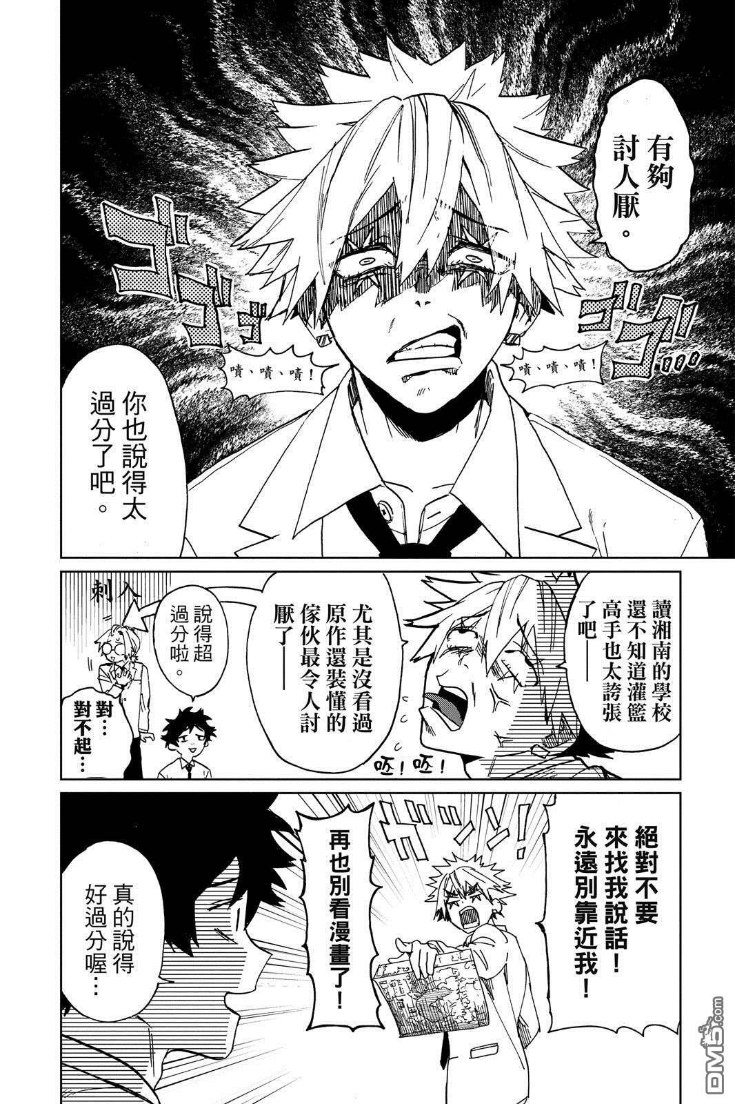 第1卷 第79页