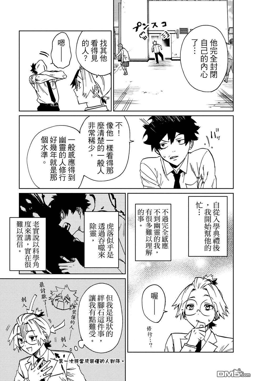 第1卷 第80页