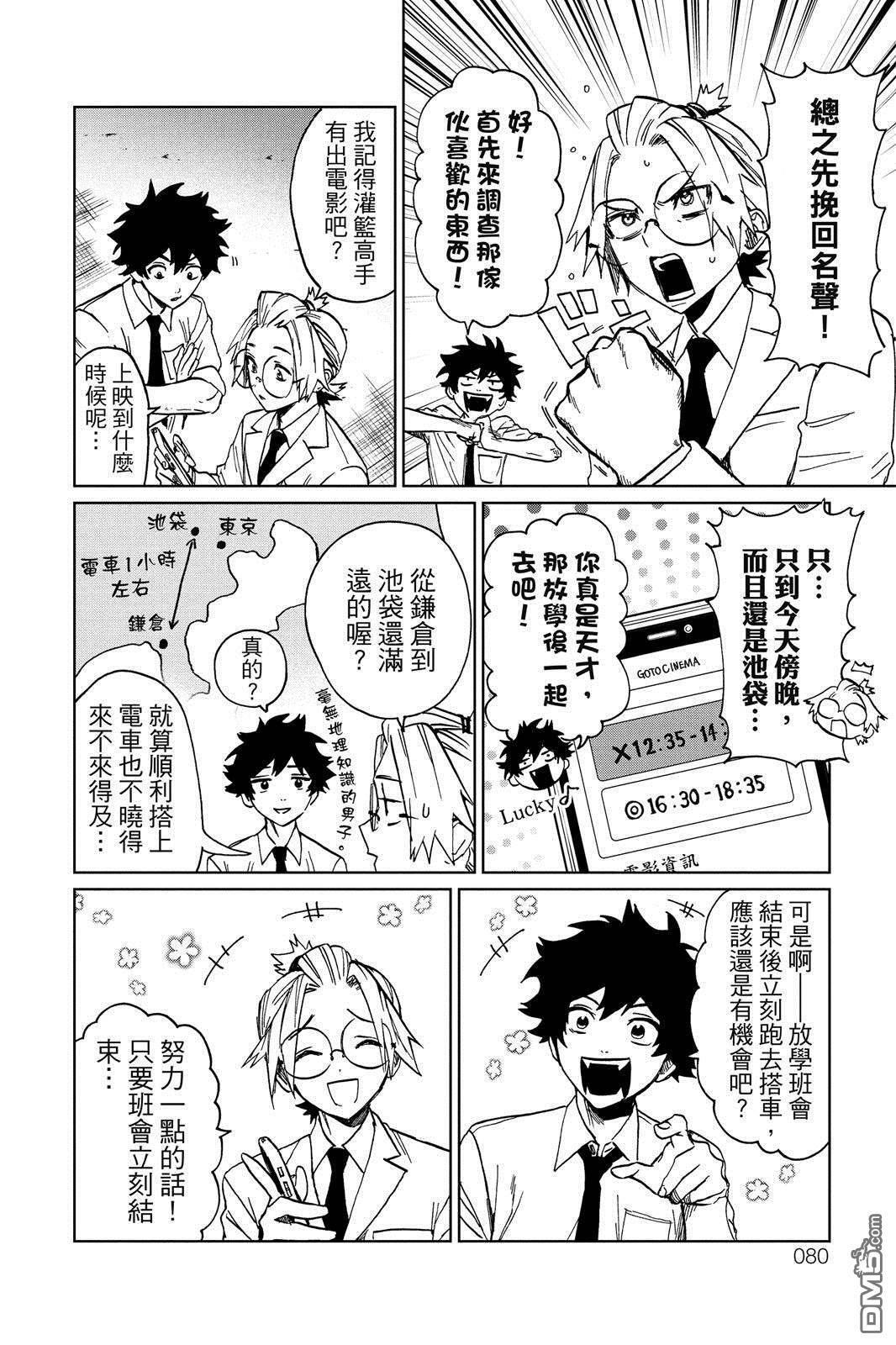 第1卷 第81页