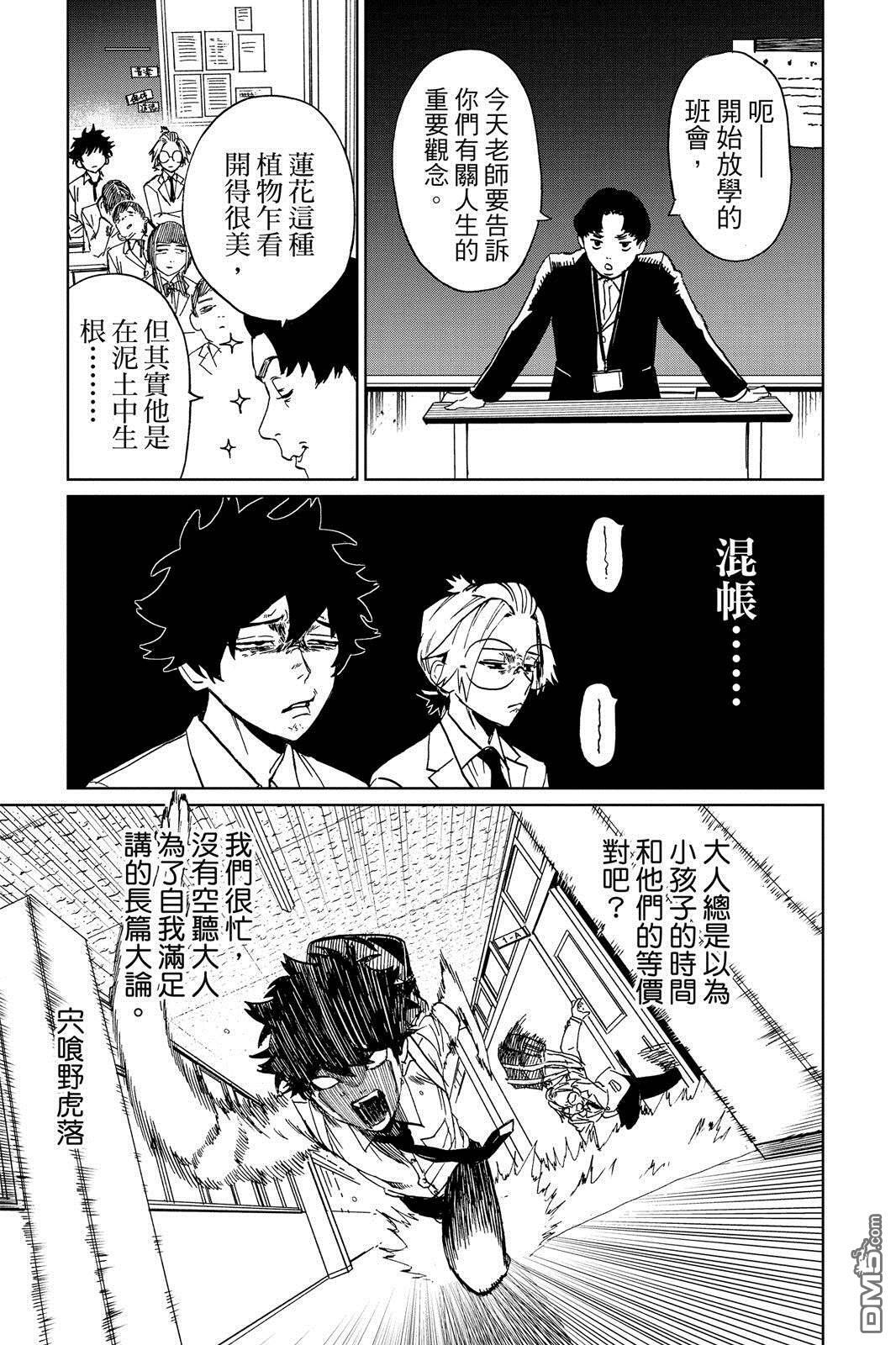 第1卷 第82页