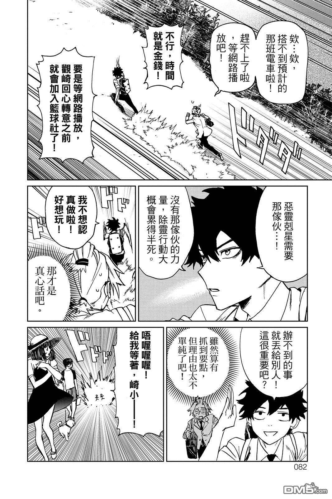 第1卷 第83页
