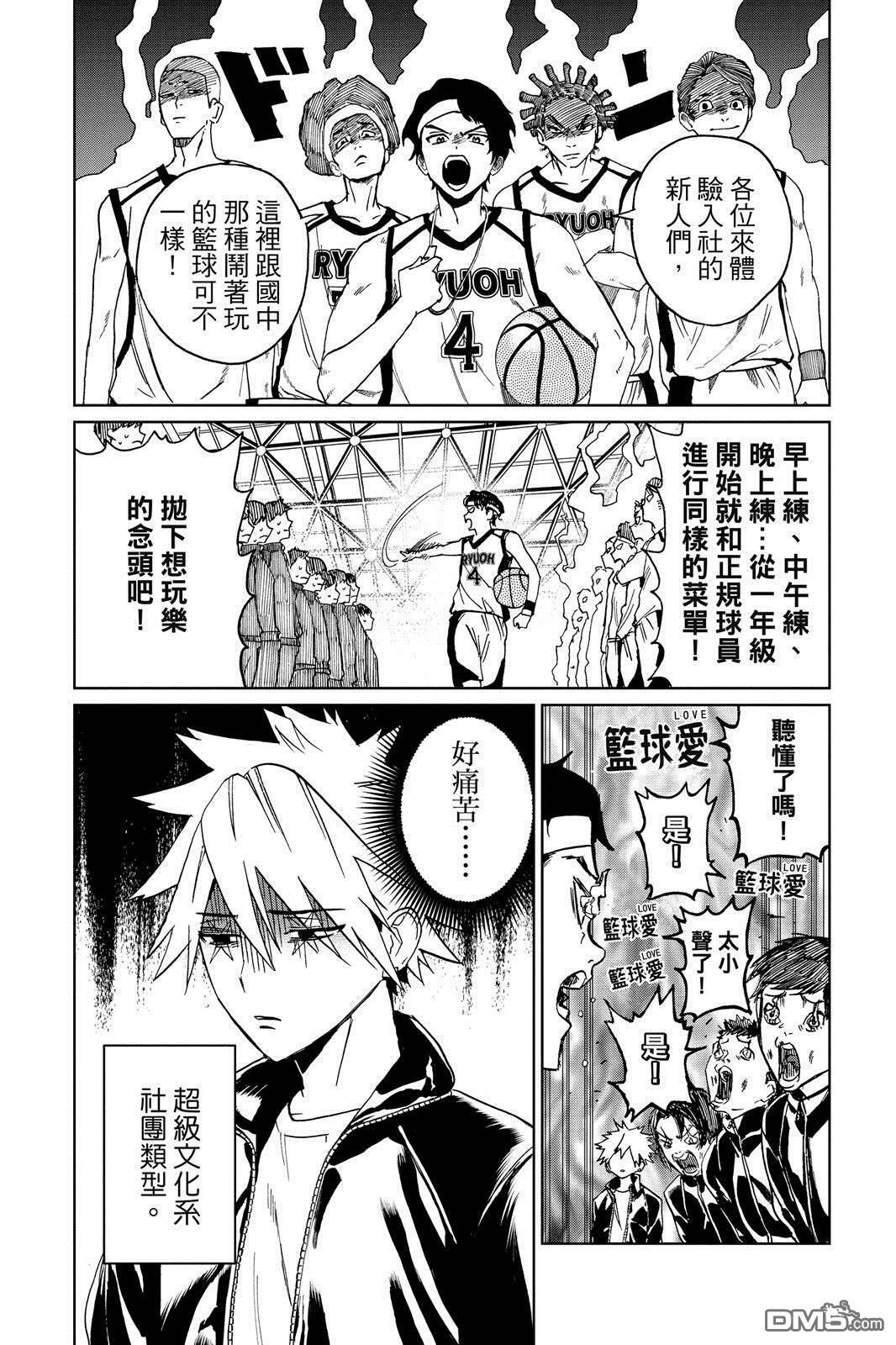 第1卷 第85页
