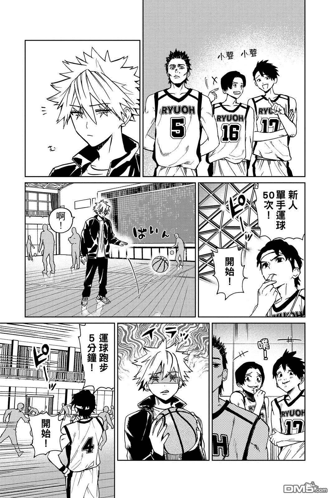第1卷 第86页