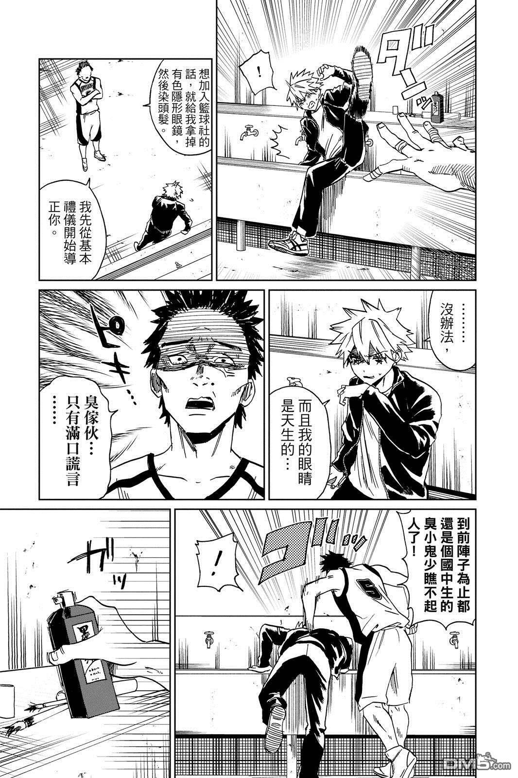 第1卷 第90页