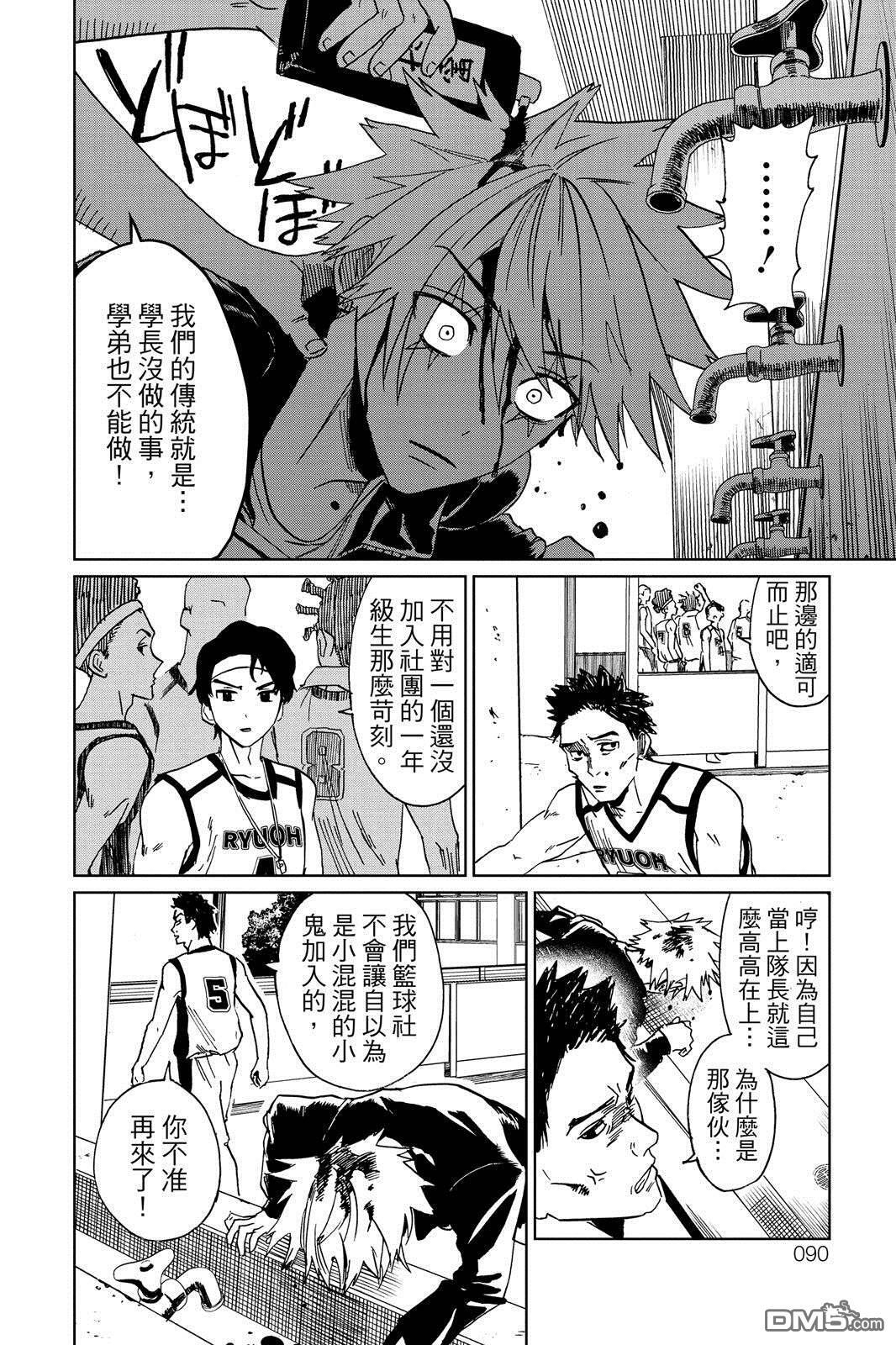 第1卷 第91页