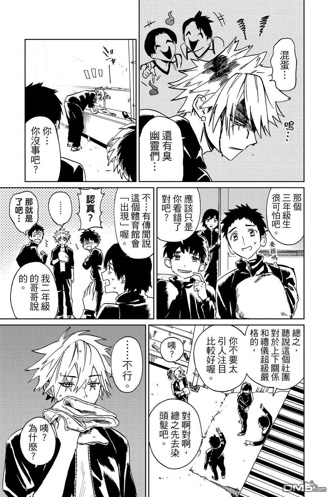第1卷 第92页