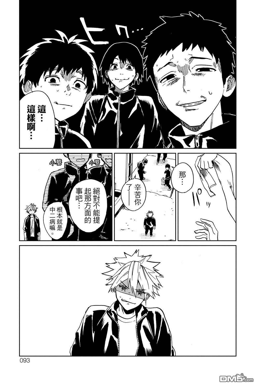 第1卷 第94页