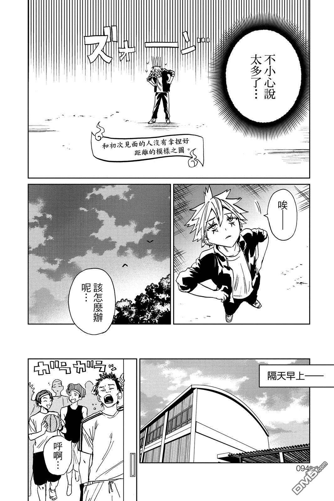 第1卷 第95页