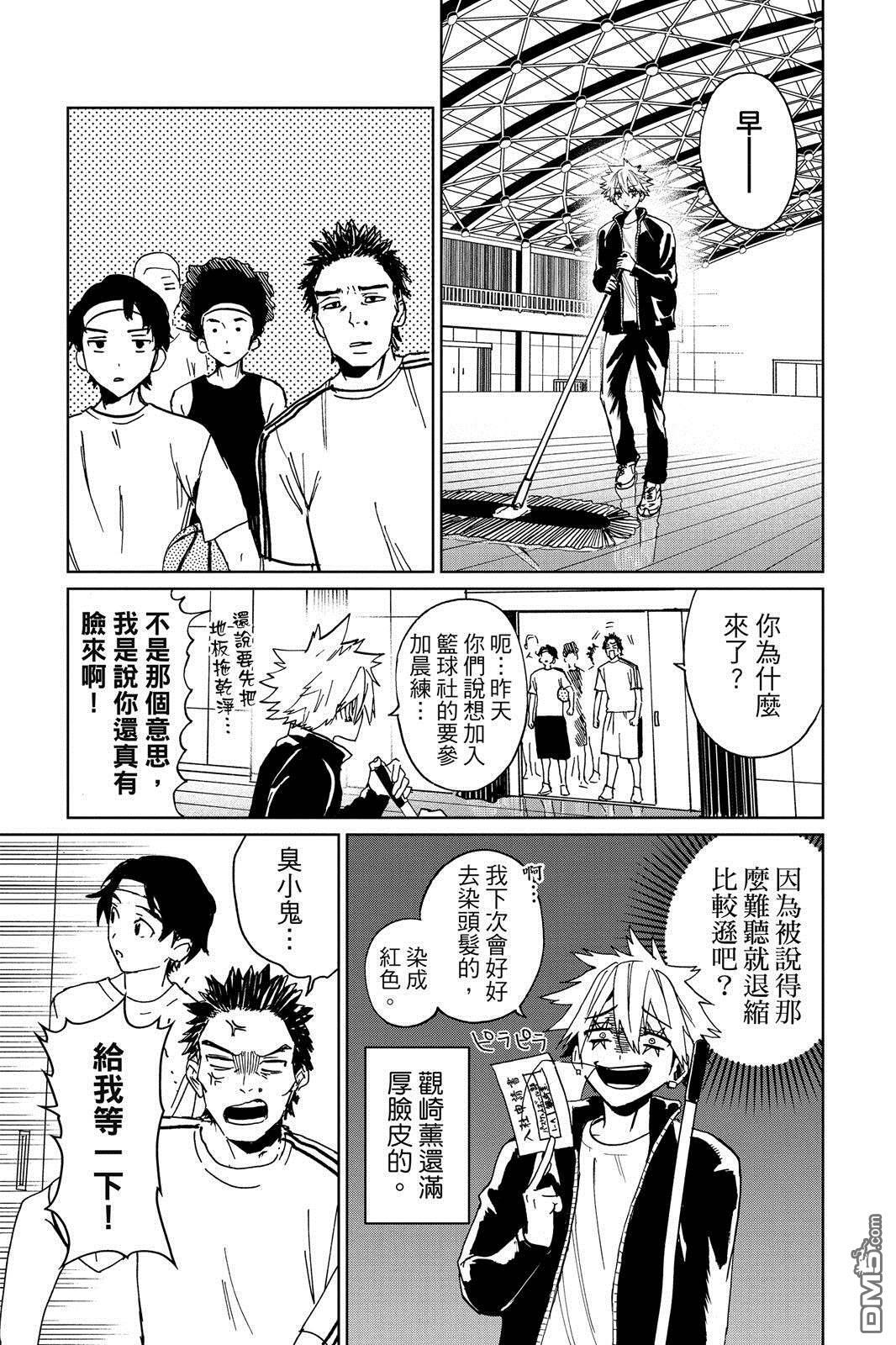 第1卷 第96页