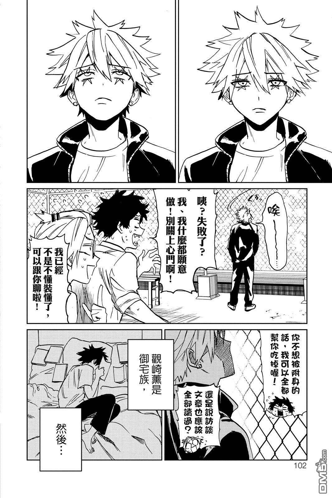 第1卷 第103页