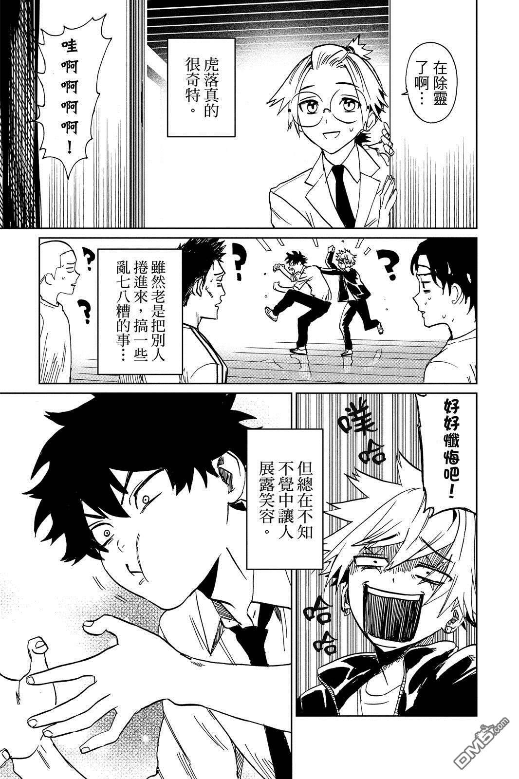 第1卷 第108页
