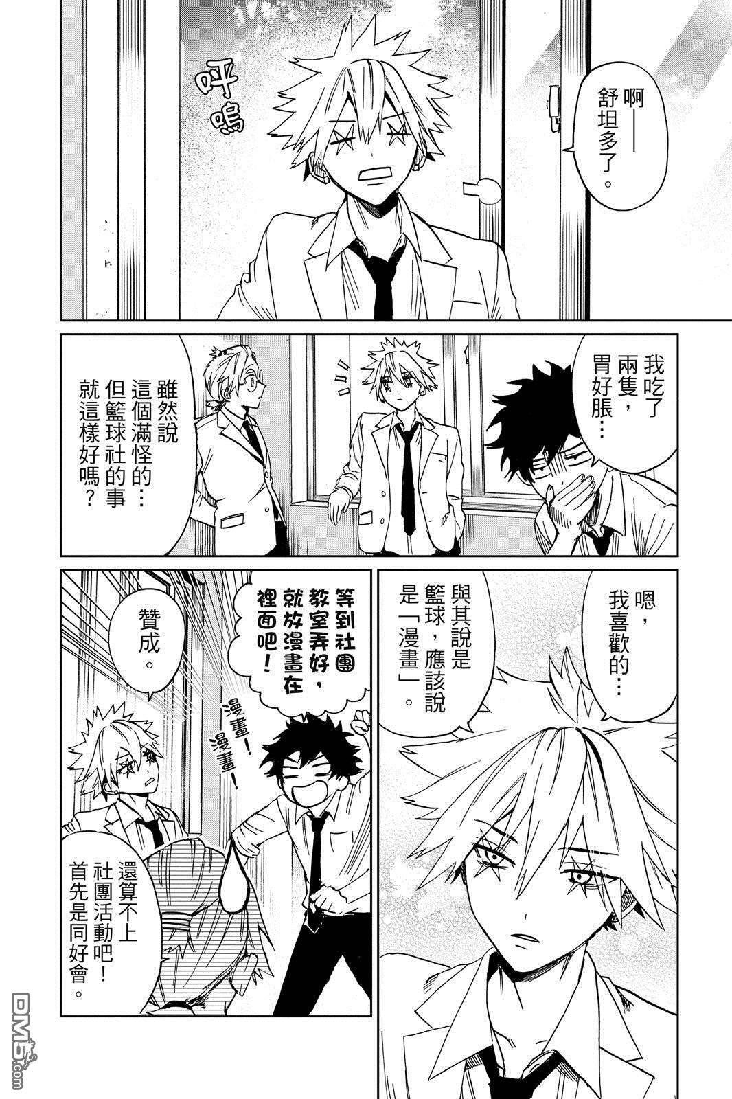 第1卷 第109页