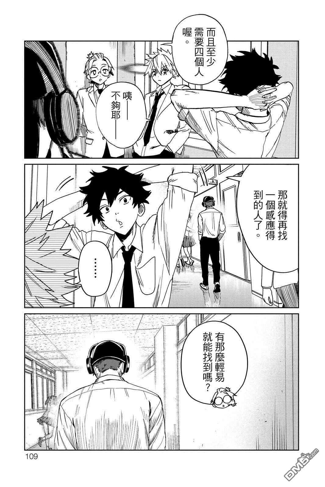 第1卷 第110页