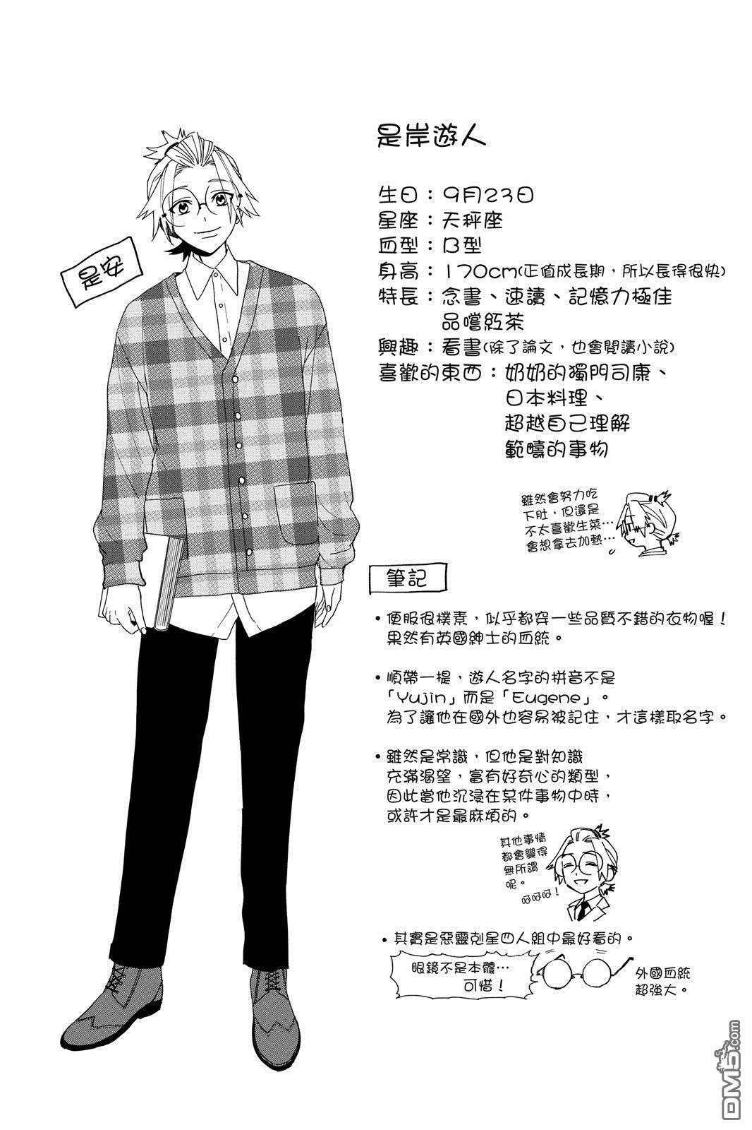 第1卷 第111页