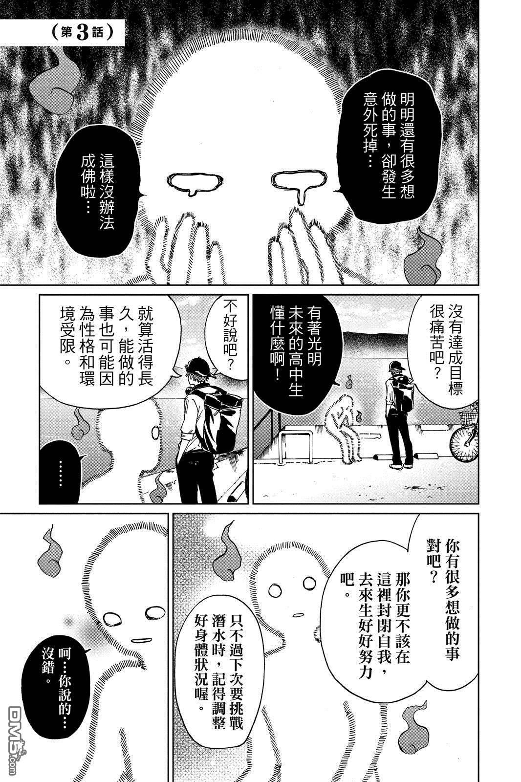 第1卷 第112页
