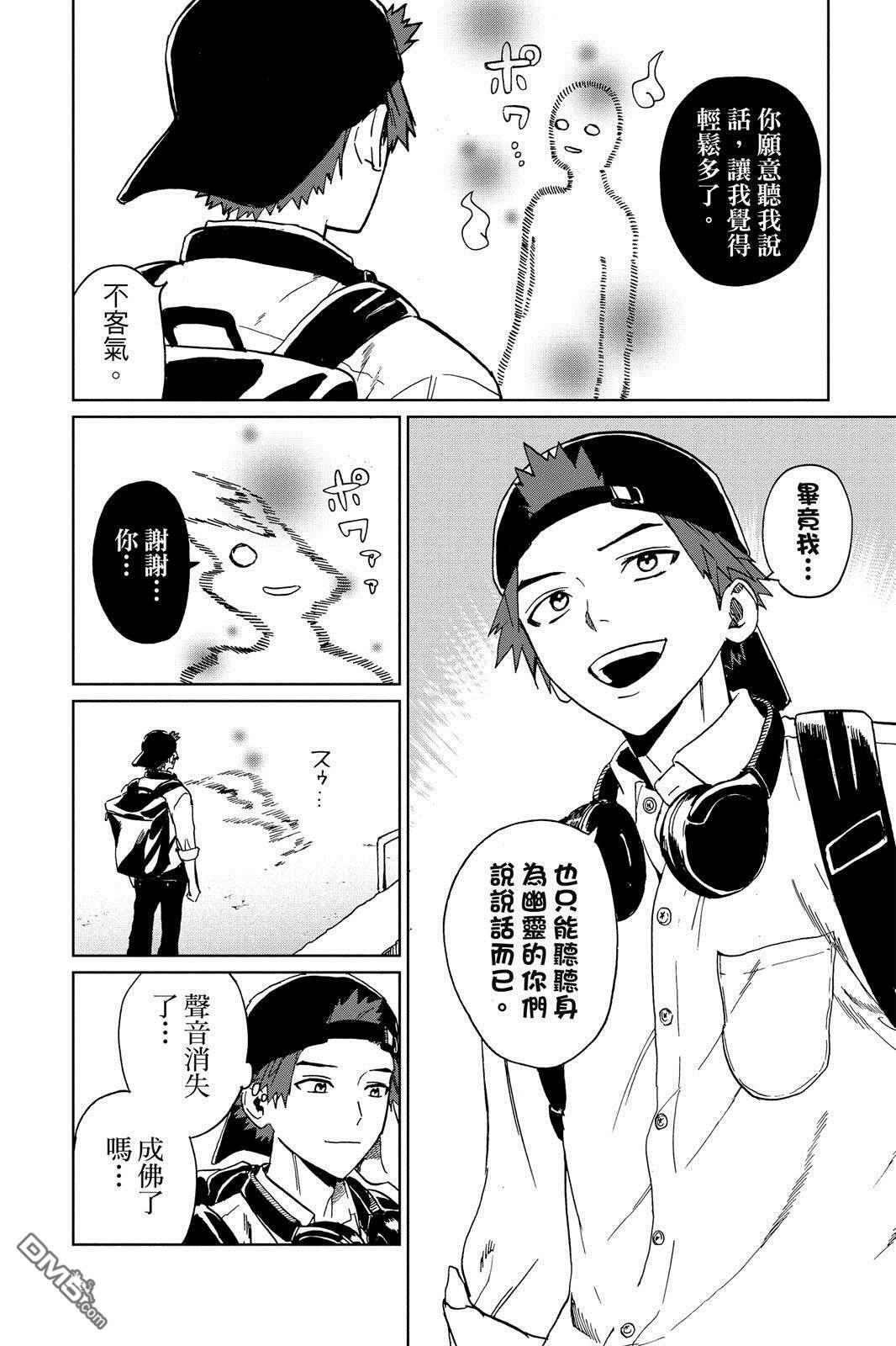 第1卷 第113页