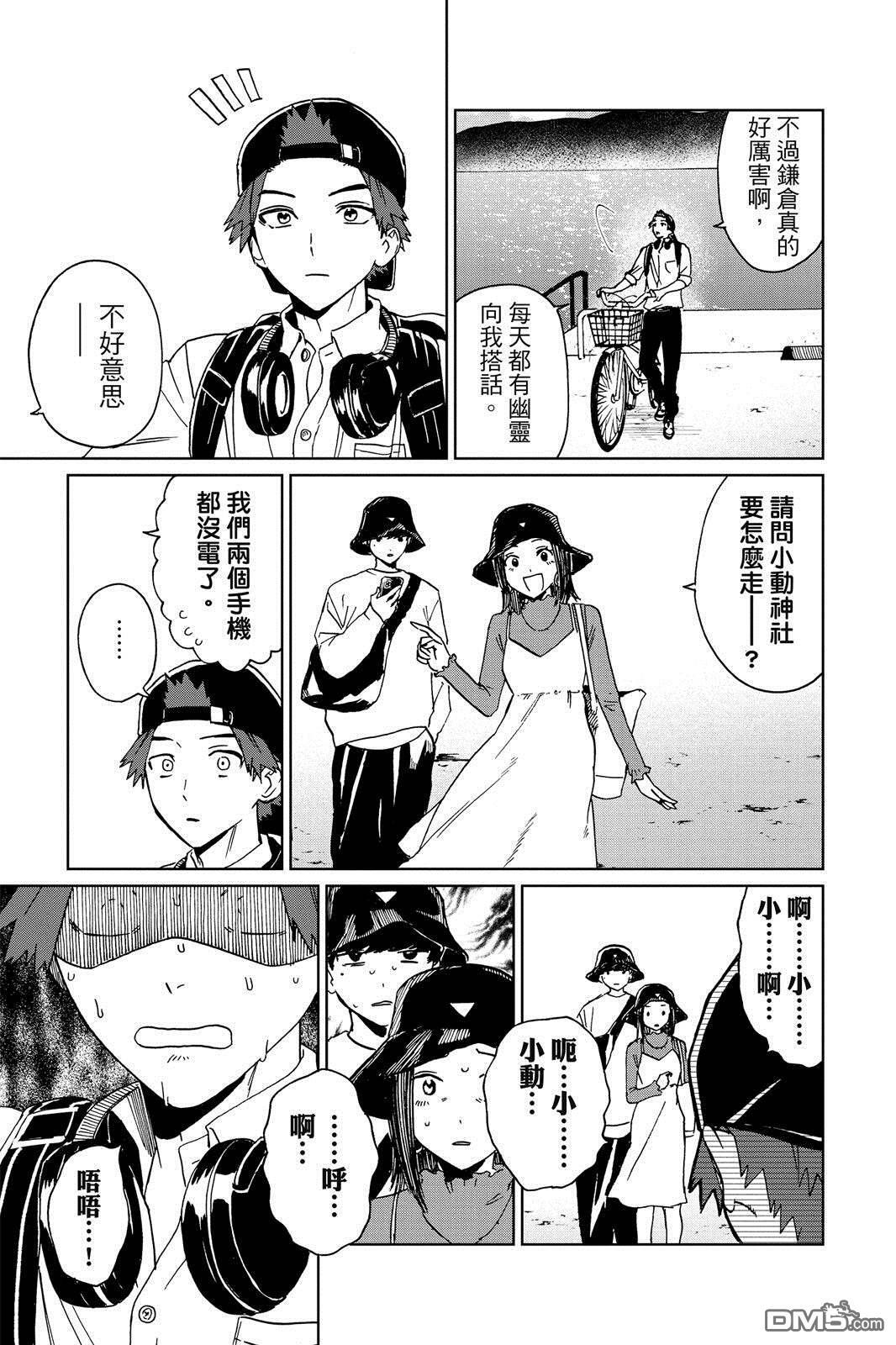 第1卷 第114页