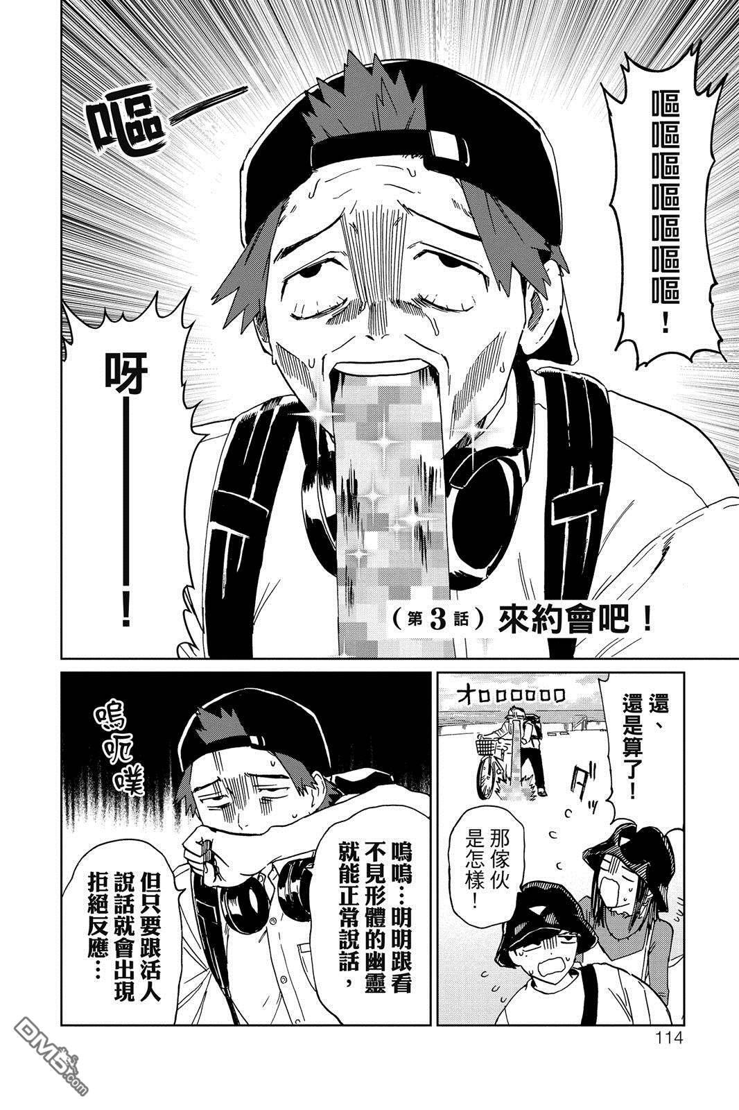 第1卷 第115页