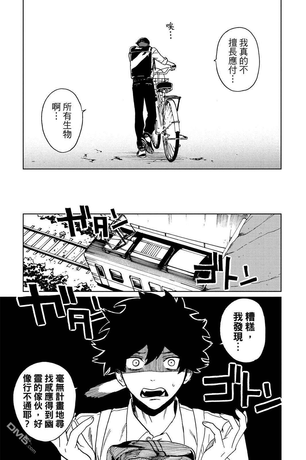 第1卷 第116页