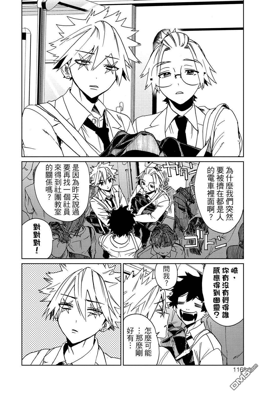第1卷 第117页