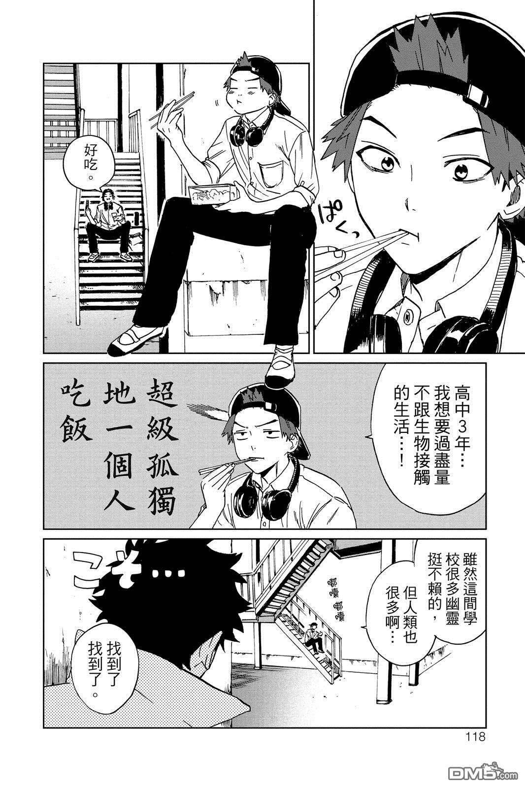 第1卷 第119页