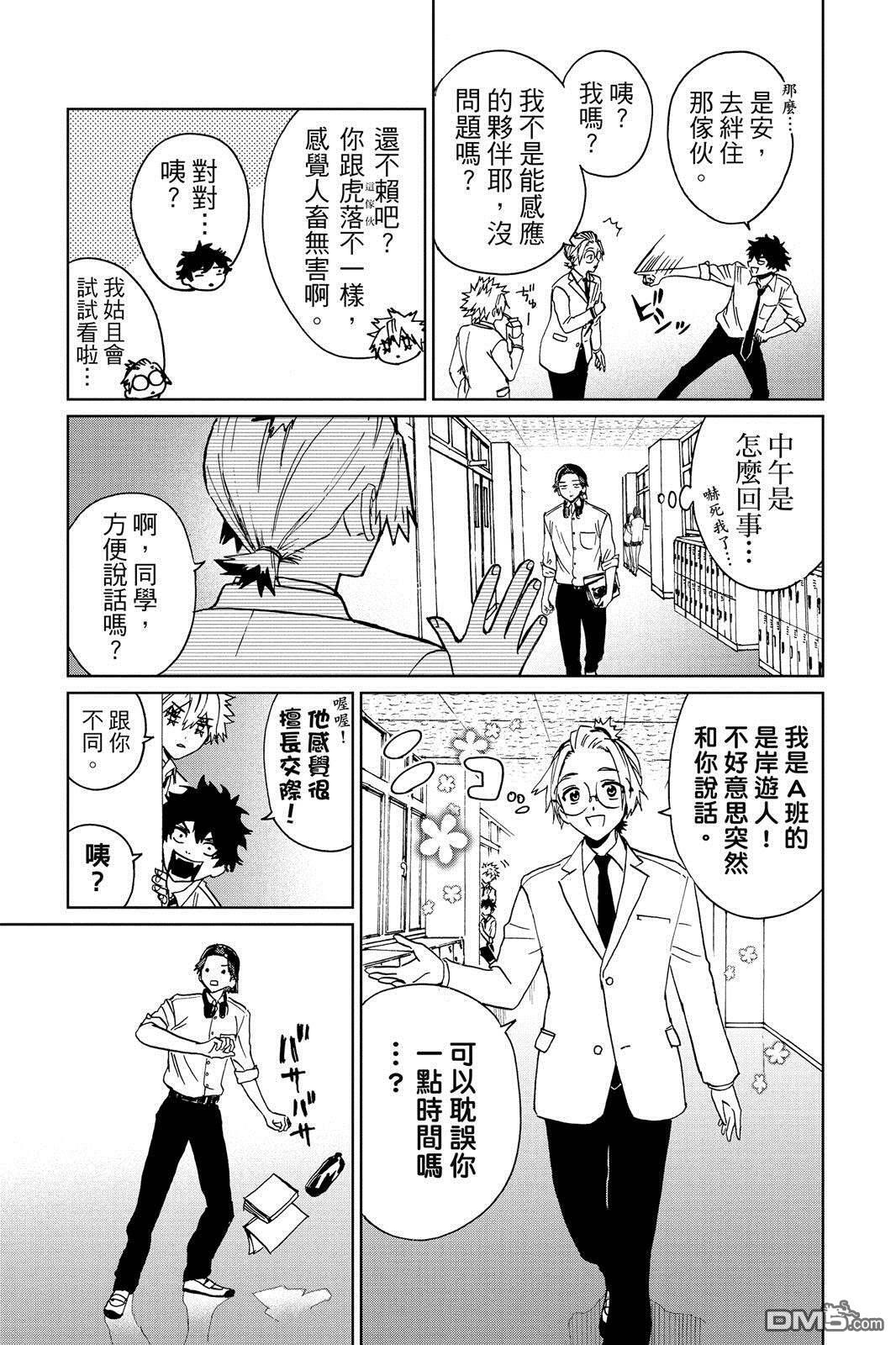 第1卷 第122页