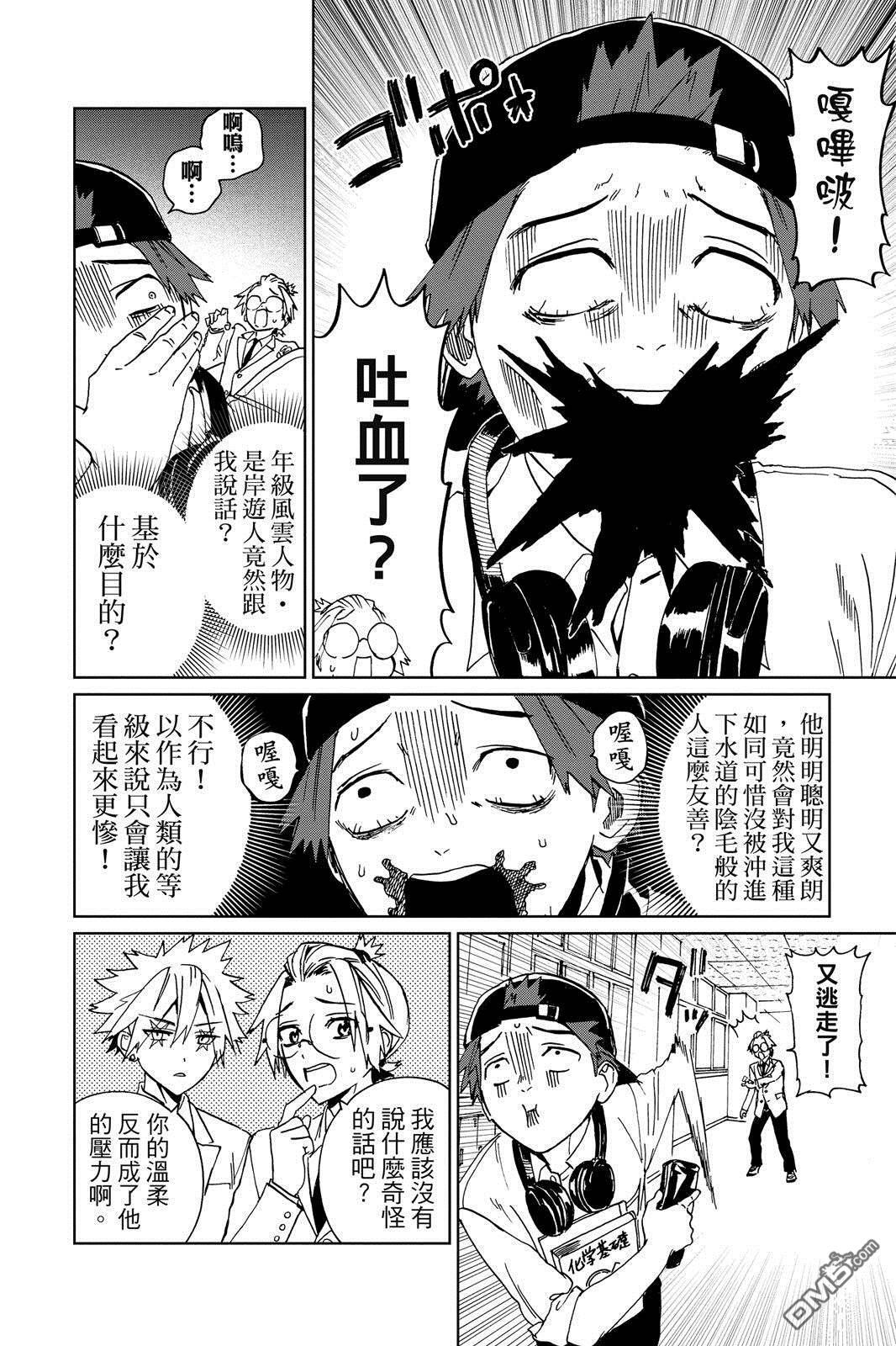 第1卷 第123页