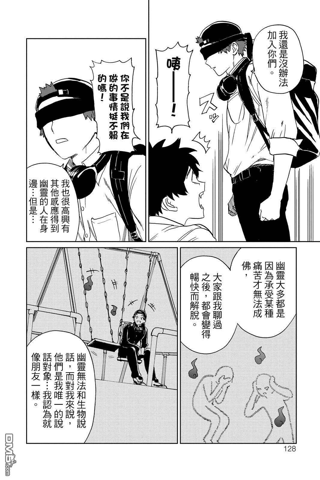 第1卷 第129页